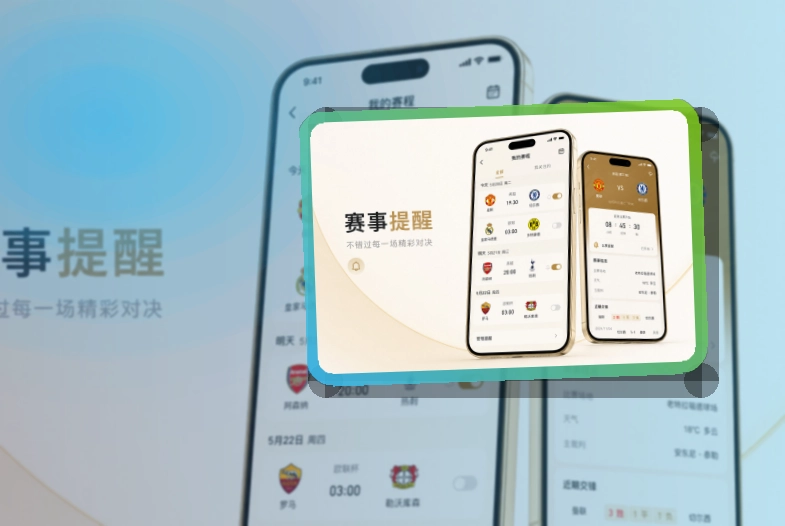 开云移动端APP下载